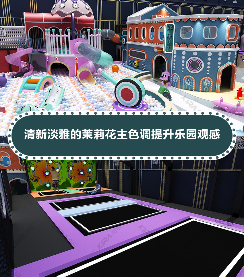 亲子乐园内部游乐项目丰富齐全，包括滑滑梯、球池、椰子树、弹跳迷宫、沙池、小蹦床等多种好玩的项目，造型设计活泼可爱充满卡通风格，
